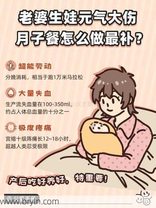 元气大伤需要补,可是你会补吗?