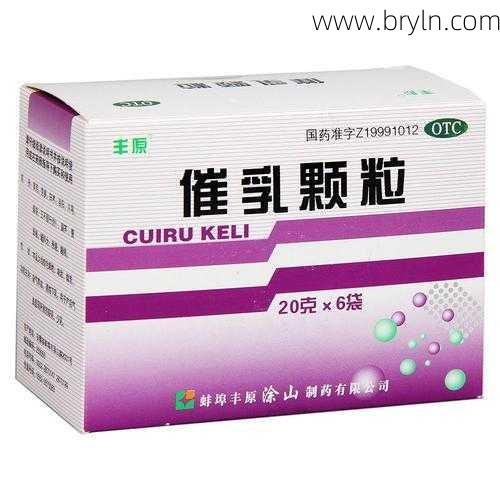 断奶吃什么药(不想哺乳了,有断奶药吗?)