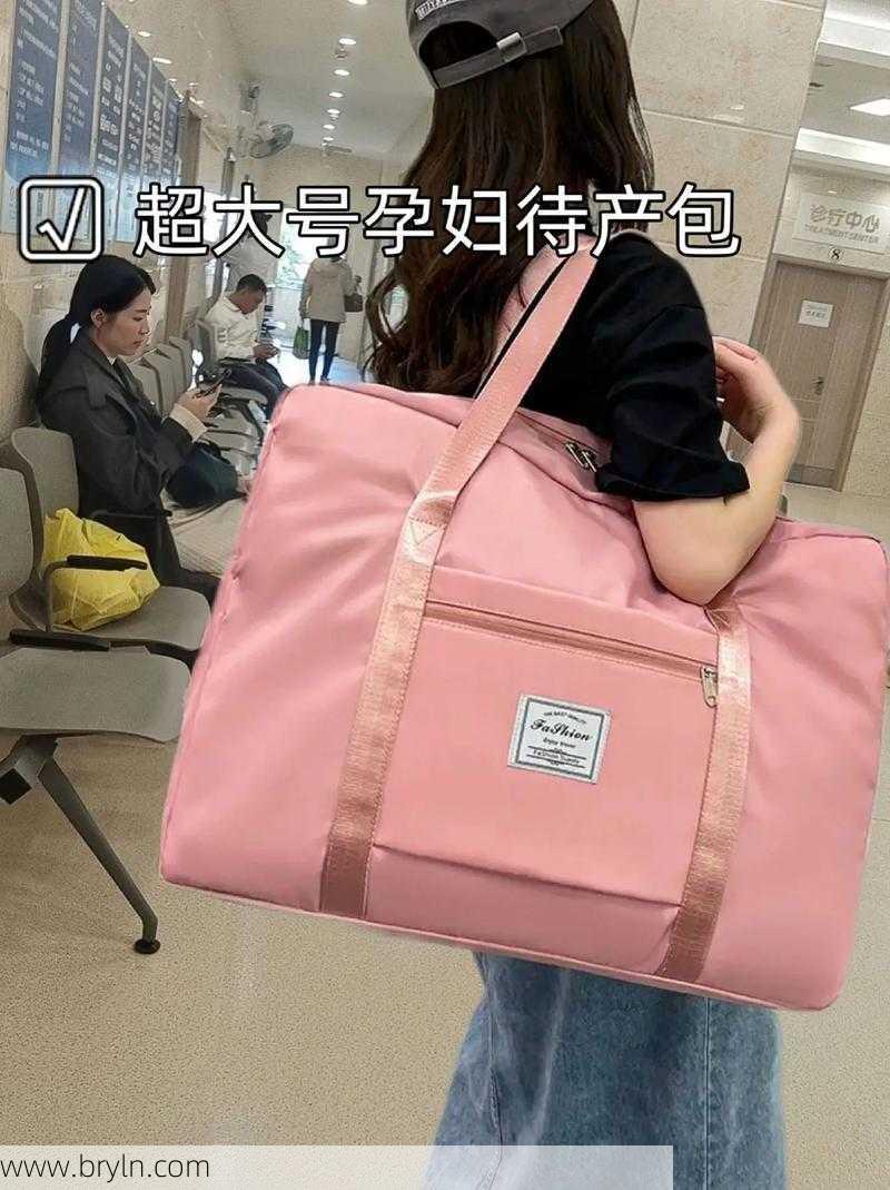孕妇待产包()