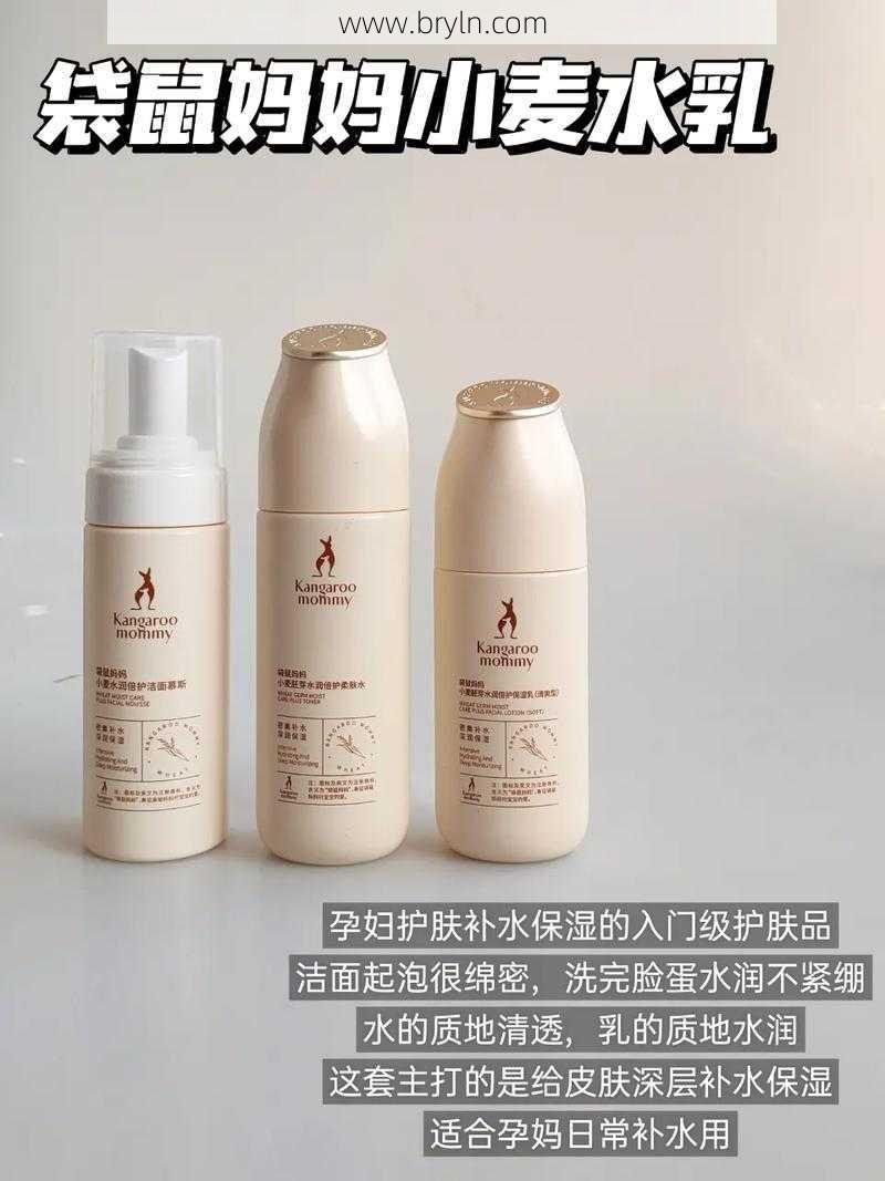 怀孕能用护肤品吗 孕妇到底能不能用护肤品