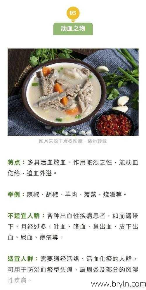 驴肉是发物吗(海鲜、鸡蛋、牛肉都属于发物?为什么生病不能吃发物?)