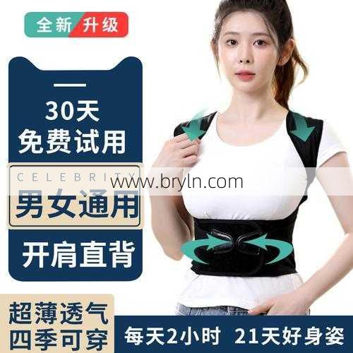 背背佳真的有用吗(背背佳是矫姿“神器”还是智商税?)