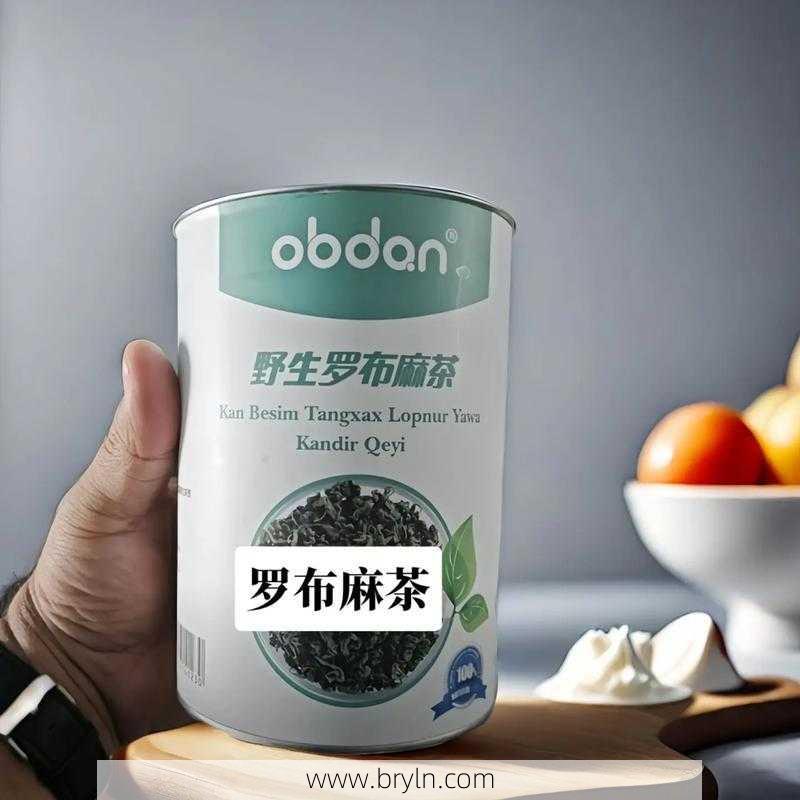 罗布麻茶的功效(此茶又叫“降血糖”茶,每天来一杯,血糖慢慢降,赶跑糖尿病)