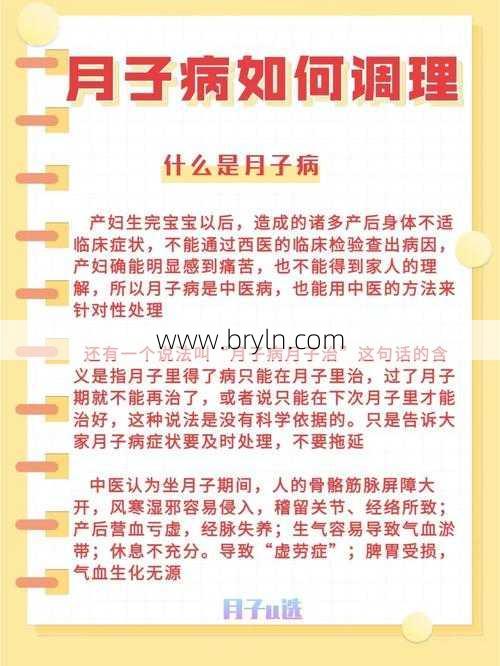 月子病能治好吗(产后风难治,但并非绝症,只要动起来,一切皆有可能)