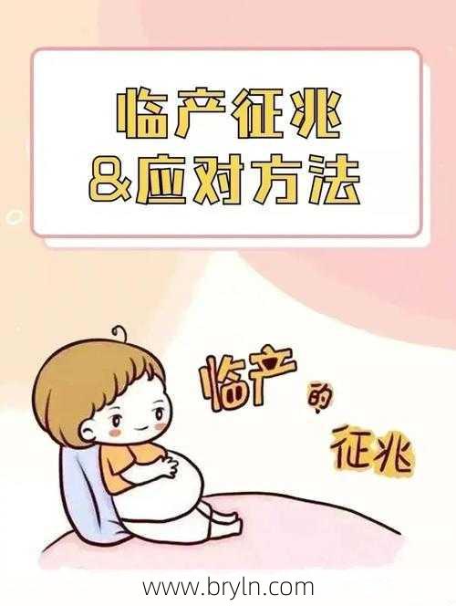 怀孕晚期,如何判断“要生了”?3个方法牢记,别把孩子生在家里