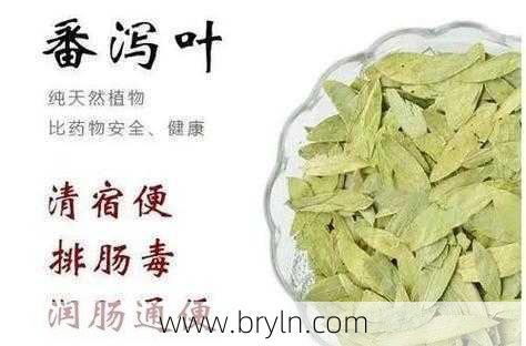 番泻叶有副作用吗(医生提醒:4种中药材副作用或不小,已被禁用,可别乱吃呦)