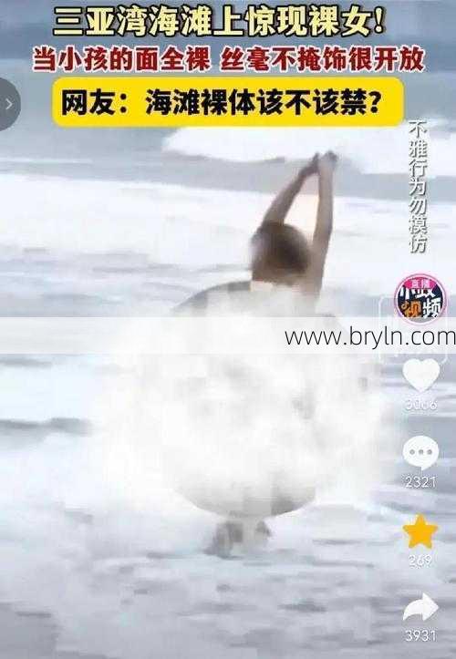女裸(毁三观!女子裸体一丝不挂在出租车顶跳舞!警方女子状态不好)