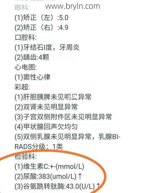 体检显示肝大是什么原因?