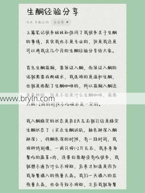 产科医生笔记之危及母儿生命的糖尿病酮症