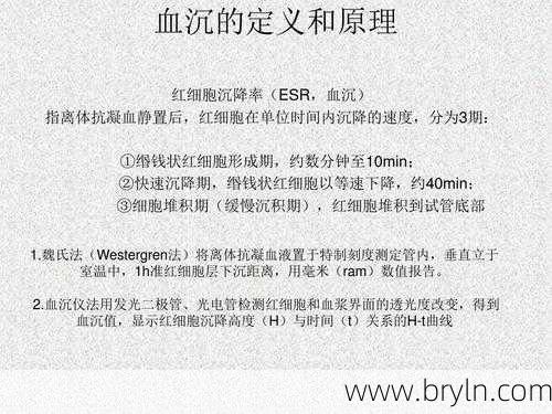 血沉检查(【汤医科普】“血沉”是什么?它又是哪些疾病的暗号?)