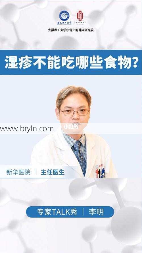湿疹可以吃鸡蛋吗()