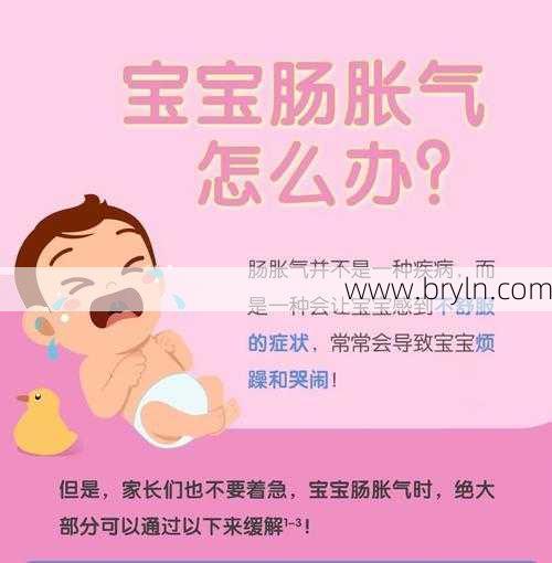 肠胀气有哪些症状()