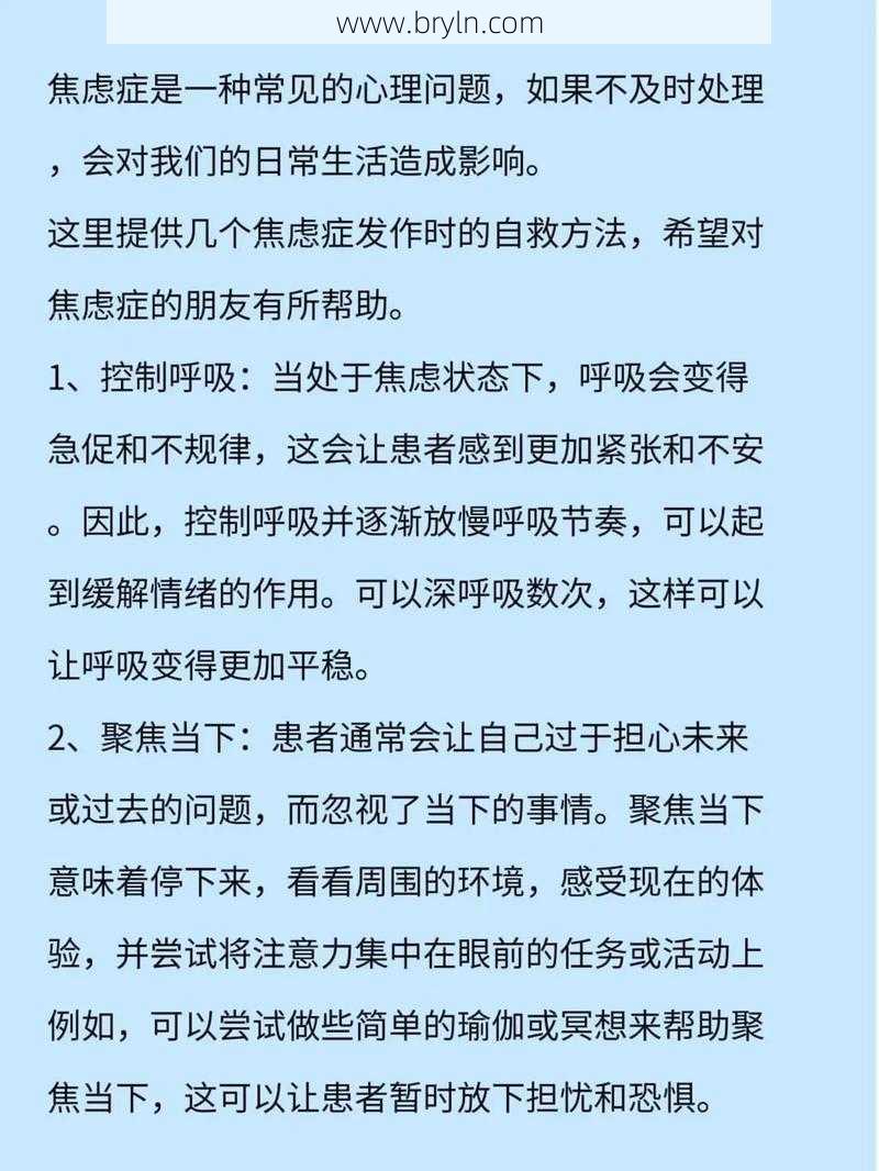 治疗焦虑症方法(「专家视频」焦虑症如何才能治愈?需要怎样进行治疗?)