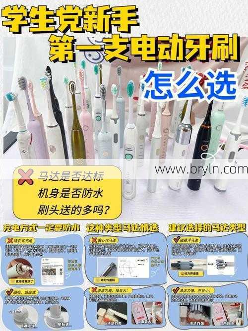 健康博主揭秘:电动牙刷好用吗有效果吗?三点危害需谨慎