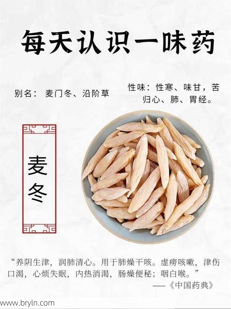 中药有没有副作用(药科普|中药没有副作用吗?)