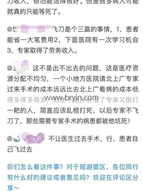 病人红细胞比积不降反升,医生立刻意识到一场生命危机已悄然而至