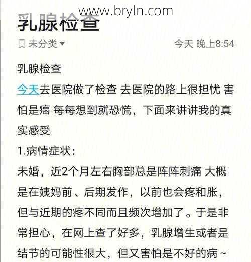 看乳腺挂什么科(看乳腺却让患者挂肿瘤科,北京垂杨柳医院:今后有乳腺专病门诊)