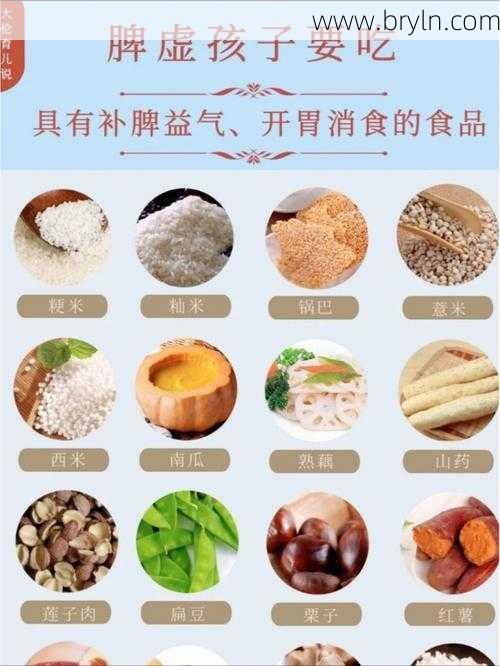 吃什么对胃有好处(对脾胃有益的六种健康食物)