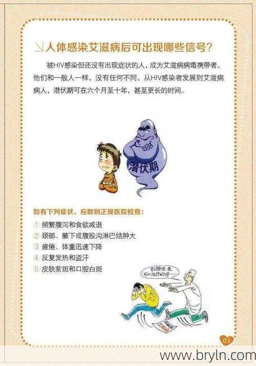 潜伏梅毒(当梅毒潜伏在体内时,会在这3个地方露出马脚,早知早预防)
