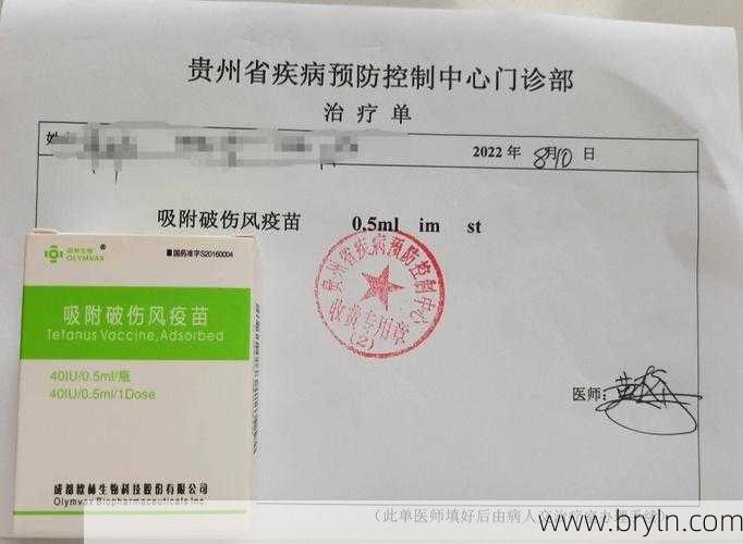 破伤风打几针(“破伤风”是什么?受伤怎么打破伤风针?费用如何呢?今天告诉您)
