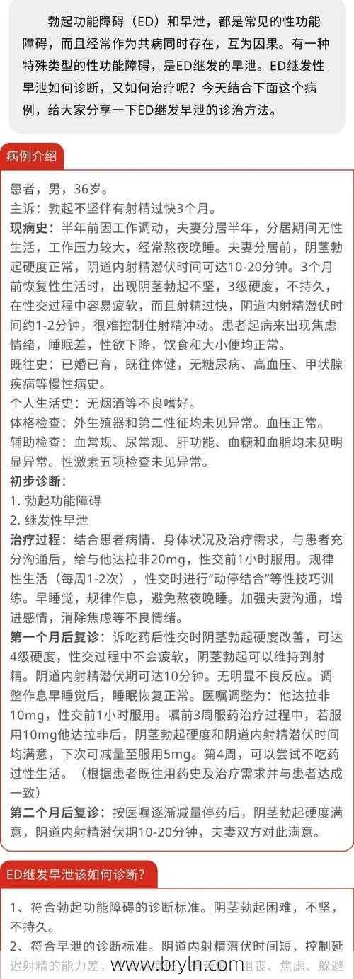 阳痿怎么恢复()