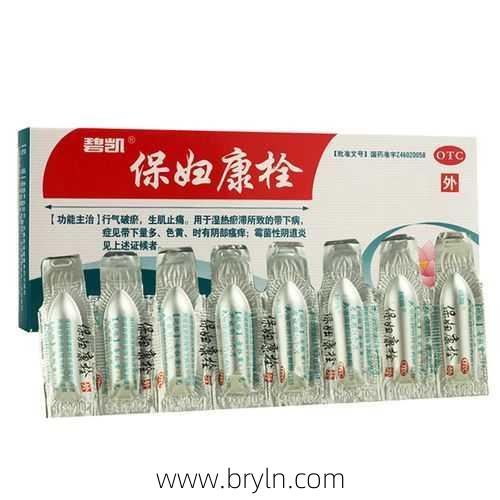 宫颈炎用药(治疗宫颈炎的药有哪些)