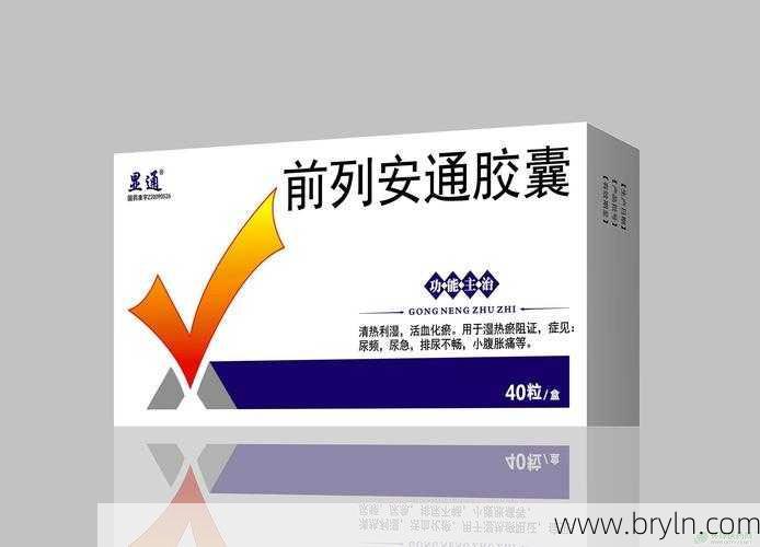 前列安通胶囊()