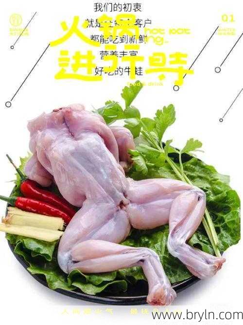 孕妇可以吃牛蛙吗()