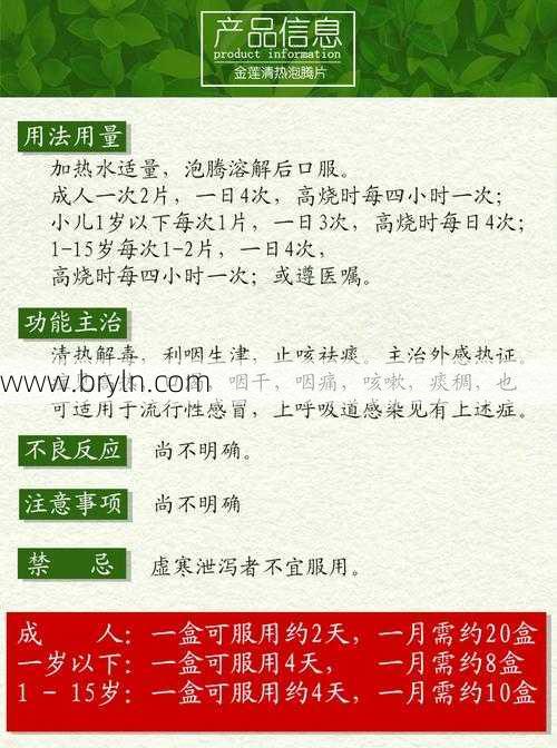 泡腾片的作用(正确服用泡腾片的方法，您会吗？)
