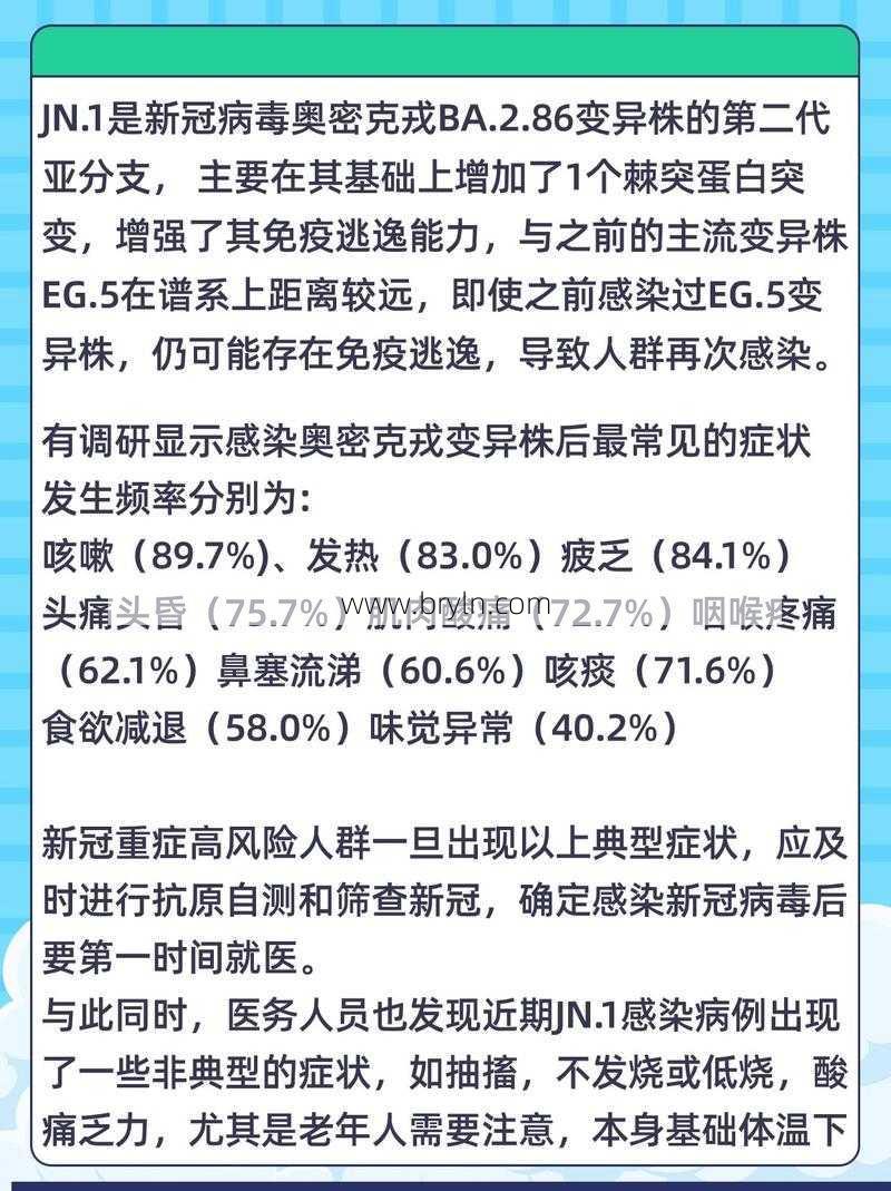 低烧的症状(出现抽搐、低烧、酸痛乏力等症状，要警惕！)