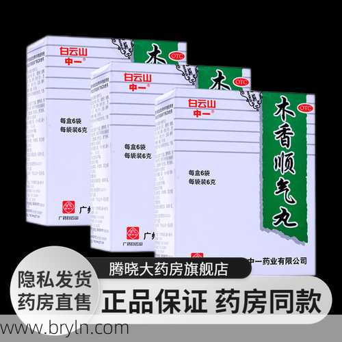 岔气吃什么药(总是岔气，是什么原因？该如何处理？)