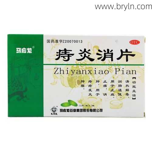 痔疮用什么药好()