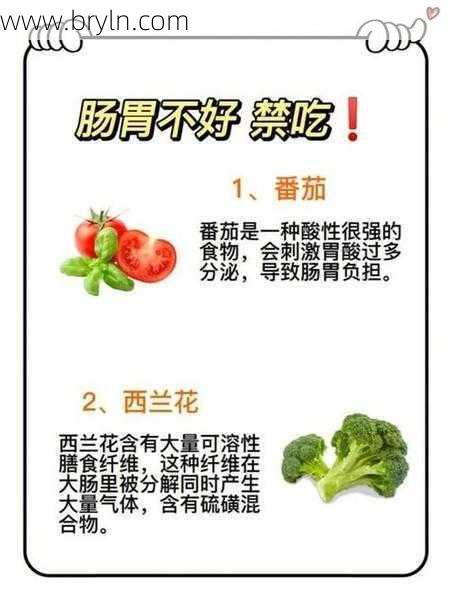 肠炎吃什么食物好？提出5点建议，吃对了才好的更好，了解下
