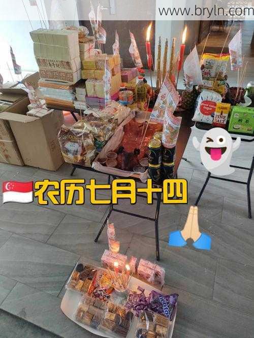 每个月14号(七月十四是“重日”，不管有空没空，牢记：1不做，2要忌，3要吃)