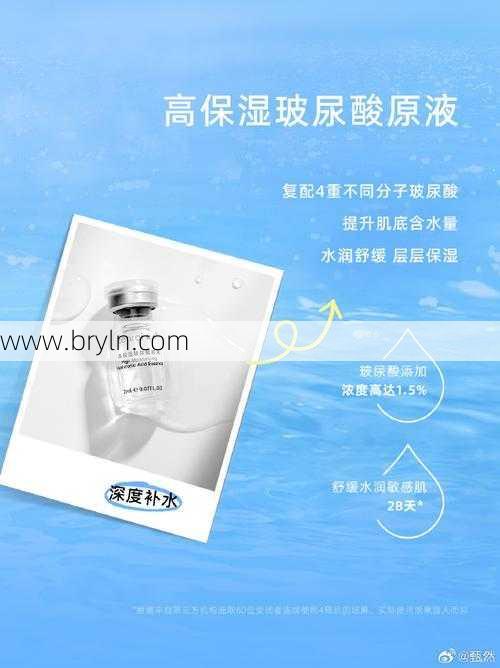 玻尿酸原液的作用 玻尿酸原液竟能辅助改善所有肌肤问题