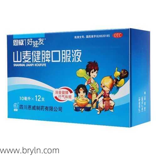 山麦健脾口服液(四种常用的健脾中成药，有时候胃病反复发作，可以试试健脾养胃)