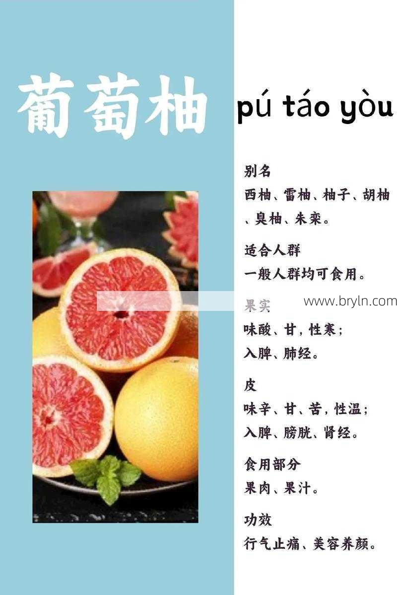 柚子上火吗(吃柚子上火？水果的“温性”和“凉性”应该这样来看)