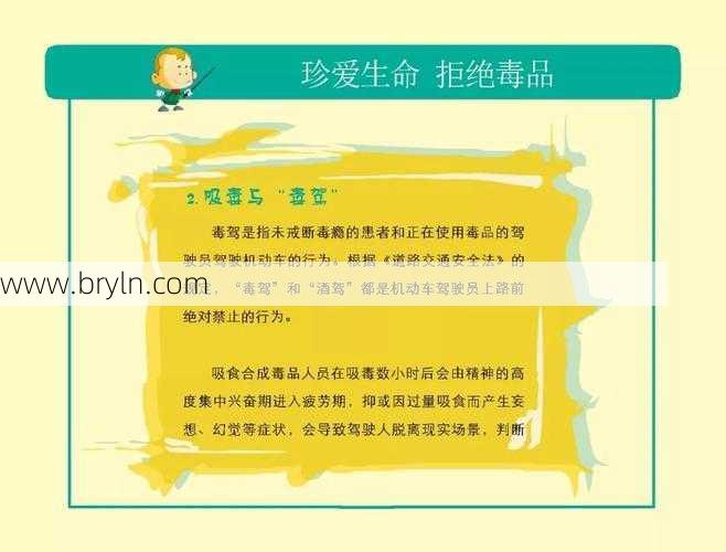 【宿迁禁毒宣传39】毒品的危害性主要表现在哪些方面?