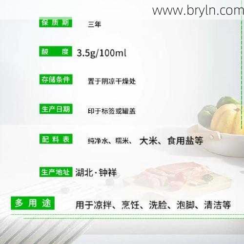 白醋的功效(白醋的几大护肤妙用，很多人都不知道，学到就是赚到)