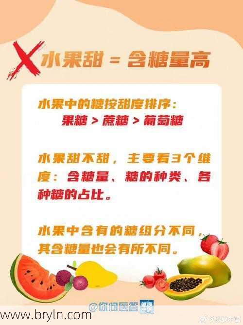 饭后吃水果好吗？吃对了还能瘦身哦！