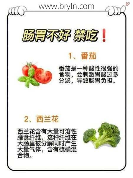 肠炎吃什么好(肠炎吃什么食物好？提出3点建议，吃对了才好的更好，了解下)