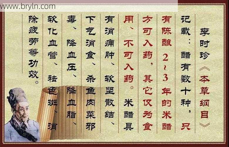 喝白醋有什么好处(爱吃醋的人有福了！降糖、健脾……吃醋不为人知的7大好处！)