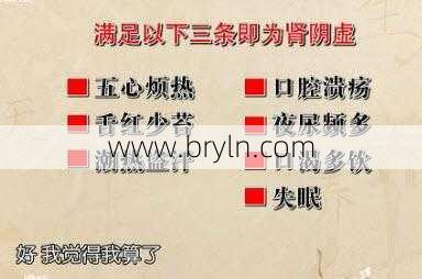 肾功能不全的症状(肾功能不全症状表现，中医如何治疗？)