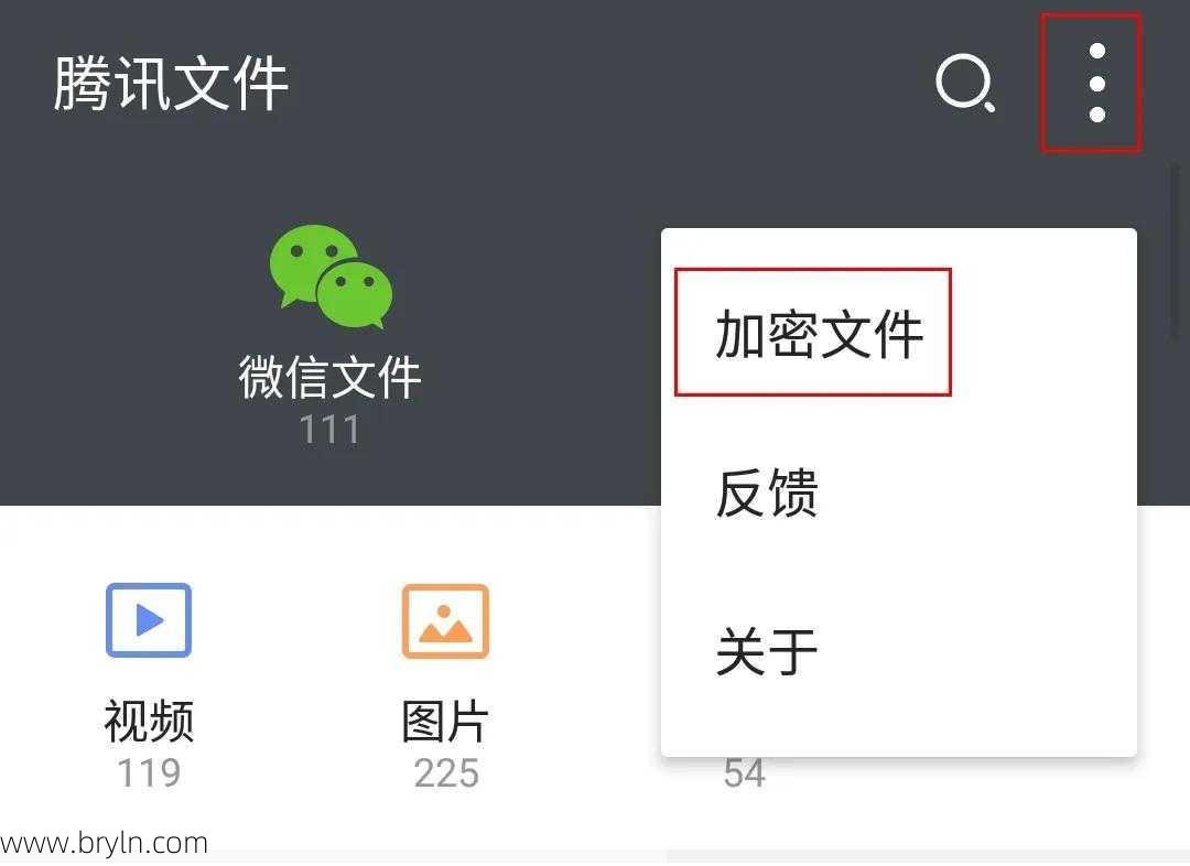 微信QQ太大了，官方终于出手“整治”