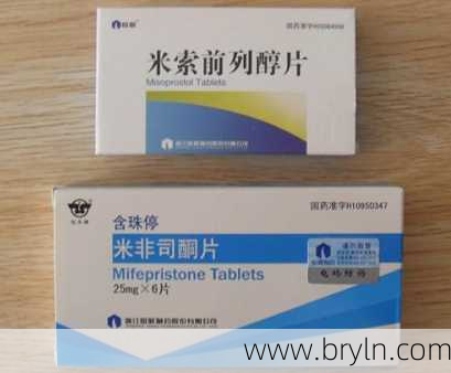 打胎药药店有卖吗()