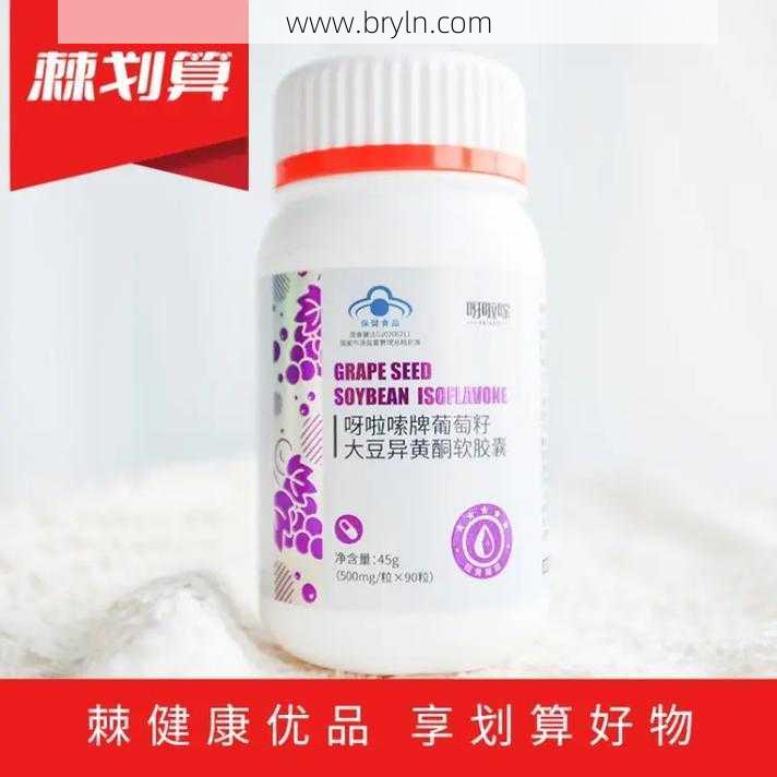 葡萄籽怎么吃(葡萄籽能抗癌、抗氧化、延缓衰老？)