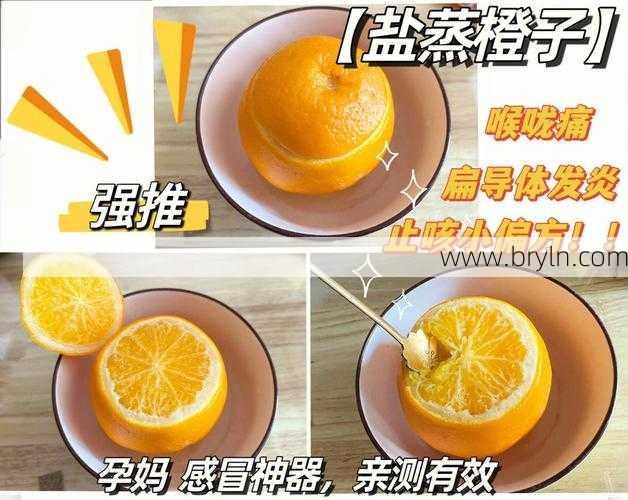 橙子治咳嗽的做法(用橙子治咳嗽，这个方法连吃5天就管用)