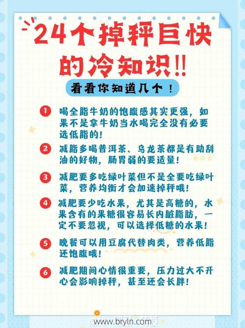 你不知道的，19个去黄逆袭冷知识！收藏下来慢慢看~