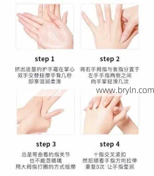 手部护理(日本皮肤科医生教您正确护理手部秘诀)