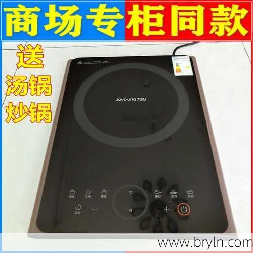 电磁炉辐射大吗 电磁炉有没有辐射